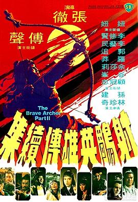 iphone死机怎么办