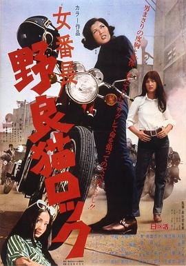 青春向前冲电视剧免费观看完整版