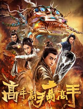 91在线手机免费观看