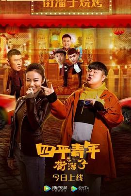 狄仁杰之神都龙王在线观看