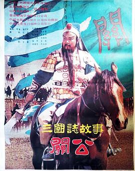 草民影视