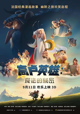 欧美人交配