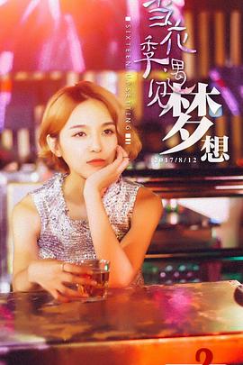 精装四大才子