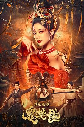 脸上长钩子
