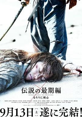 花与罪网剧