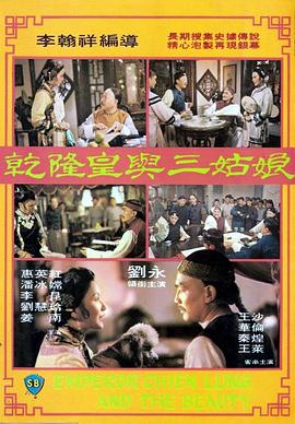 奥特银河格斗第二季