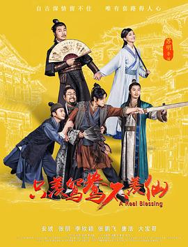星光灿烂电视剧全集