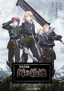 乘风破浪的姐姐第三季在线
