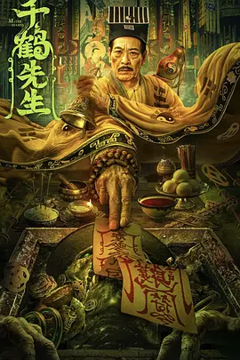 白鹿原在线看电视剧全集