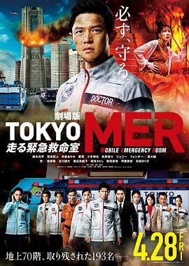 唐人社美国十次