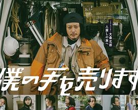 怦然再心动在线观看免费完整版