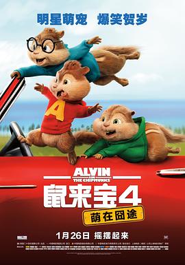 4399好看韩国日本电影在线