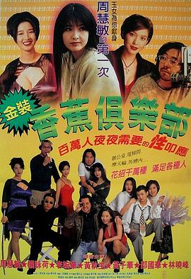 老师说我考好了就随便我怎样