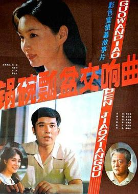 漂亮女人电视剧免费观看全集