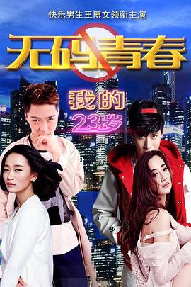 樱兰高校男公关部1