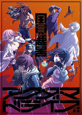 南京620车祸