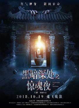 欧美成人午夜电影院在线观看