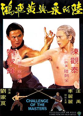 良医第一季