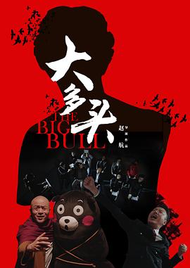 把红酒倒入B里喝掉