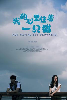 僵尸少爷国语高清