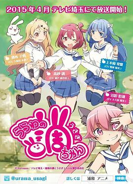 苍兰诀动漫全集免费完整版