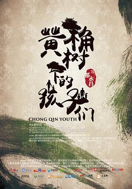 唐太宗李世民电视剧