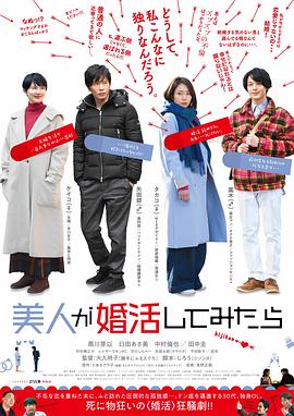 大人物 电影