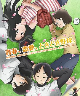 正义战士