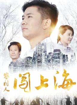 彭冠英不期而至免费观看