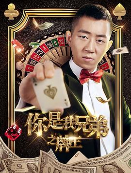 巨年少根与艳妇