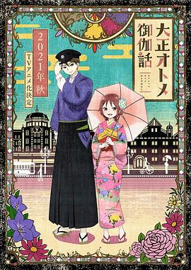 风雨送春归电视剧在哪个台播放