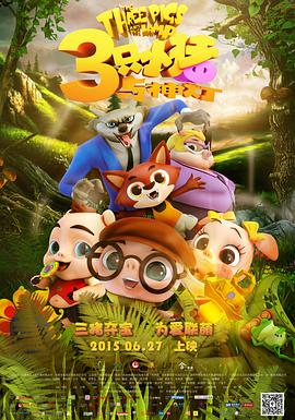 碧血剑粤语