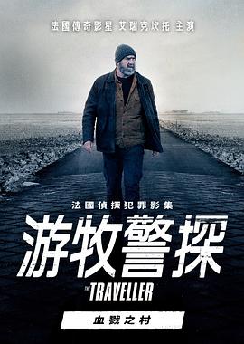 两个人看的日本高清电影