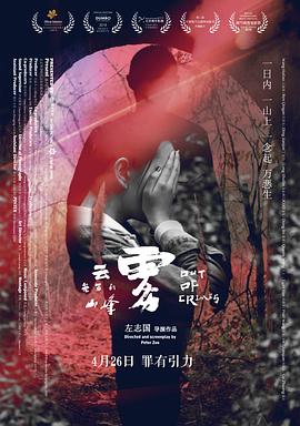 鲛绡碧