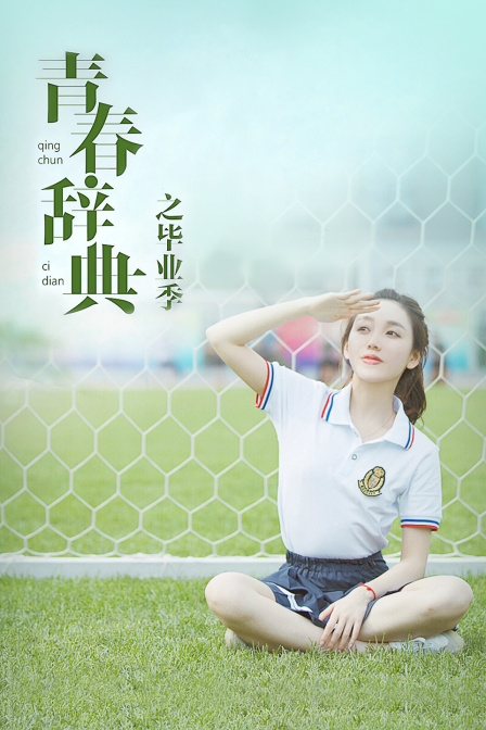 语音话筒