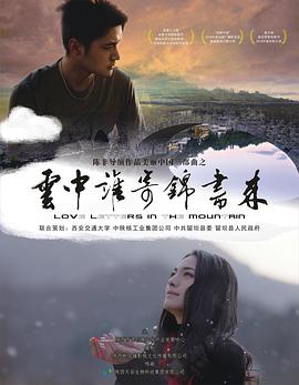 步步惊心高清下载
