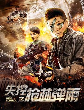 入职后的我们