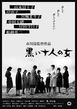 暗格里的秘密免费观看全集