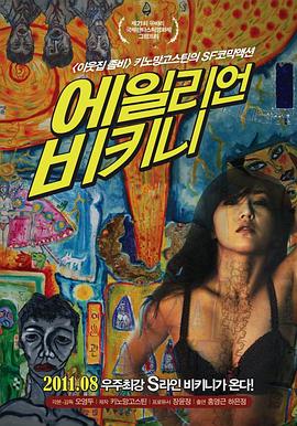 单亲妈妈4韩国在线观看