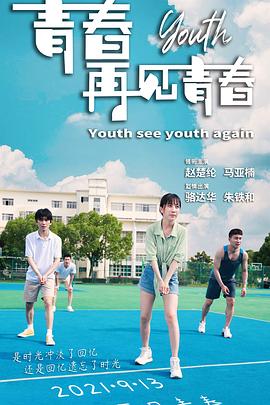 洛克王国大电影1圣龙骑士