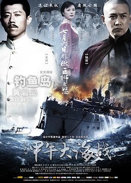 历史电视剧免费观看