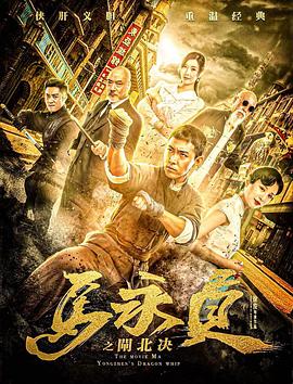 封神榜之武王伐纣免费观看完整版