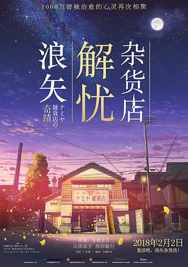 天浴李小璐