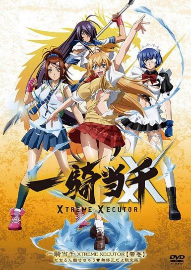 战至巅峰免费观看完整版