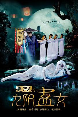 九色PORNY真实丨国产免费