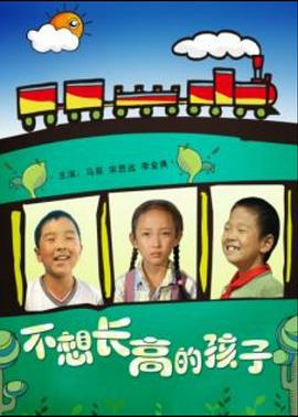 同桌上课打开我的腿放震动蛋