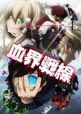 帅哥除魔师