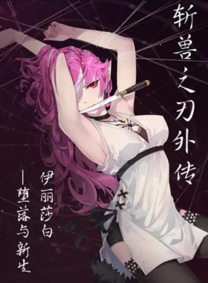 神谷恭子
