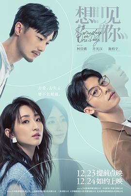 一路路向西2在线完整版