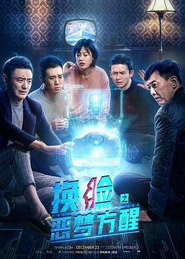 漂亮的朋友
